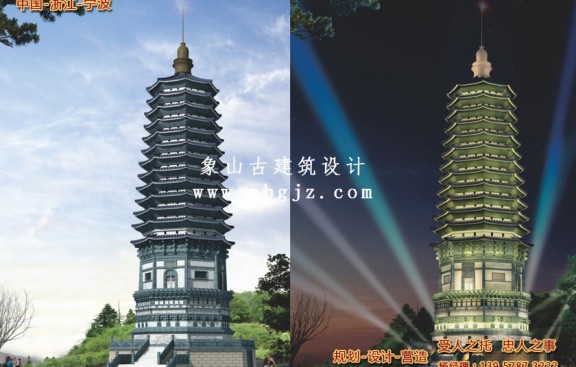 文峰塔重建设计方案