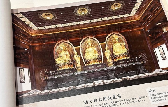 寺庙规划设计效果平面图解读