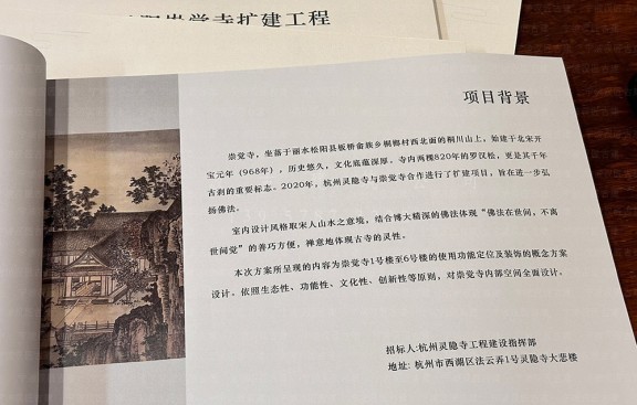 仿古装修设计公司-专注酒店民宿仿古室内设计