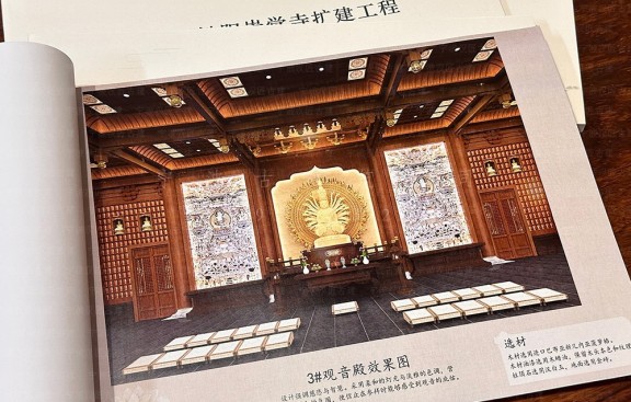 寺院焕新施工图，并出具鸟瞰图预算，焕新寺院建筑形象