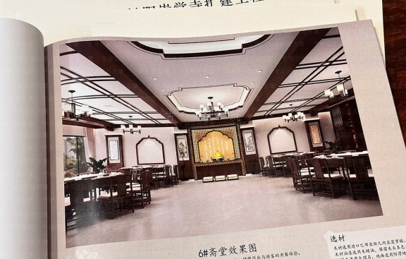 制作道观设计效果图，并完成宫观装修装饰及方案