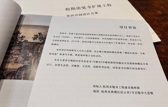 天津寺庙建筑设计，用专业服务，为天津寺庙布局方案设计施工保驾护航