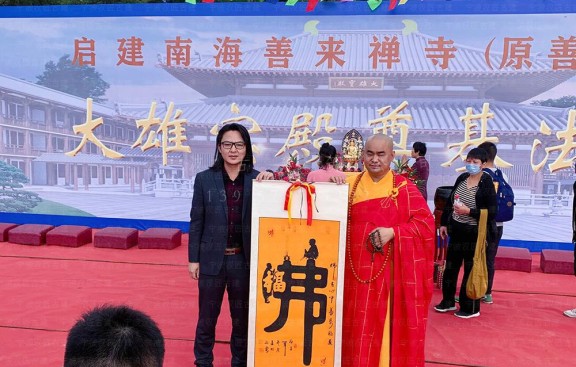 寺院建设工程中的防雷设计要点与安全规范详解