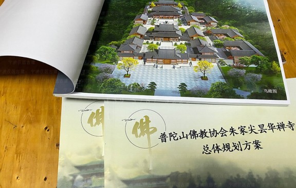 从宫观改造平面图到鸟瞰图，施工图，改造道教建筑内部