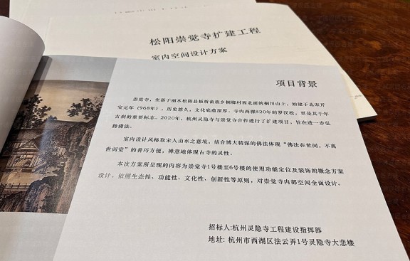 以专业视角，开启道观设计施工崭新篇章