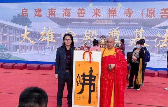 寺院规划中的生态保育区设计与自然生态恢复